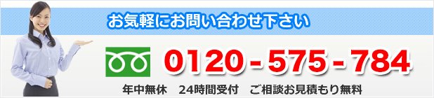 探偵大垣　ご相談 お問い合わせ